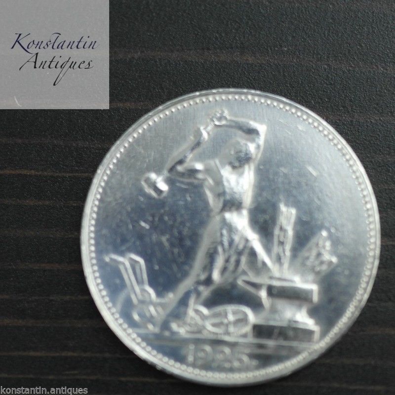 Vintage 1925 moneda de plata maciza 50 kopeks Secretario General Stalin de la URSS Moscú