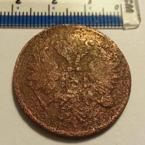 Antique 1860 coin 2 kopeks Emperor Alexander II of Russian Empire 19thC