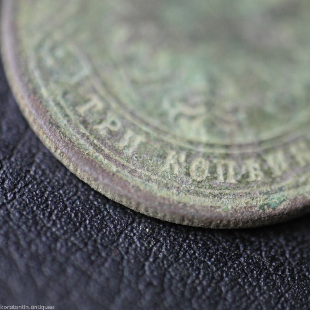 Moneda antigua de 1878 3 kopeks Emperador Alejandro II del Imperio Ruso siglo XIX