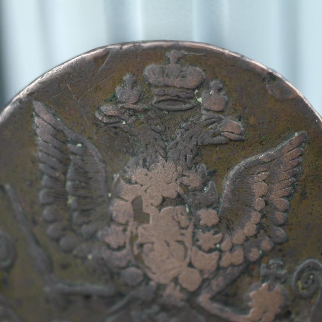 Antigua moneda de cobre de 1780 5 kopeks Imperio ruso Emperador Catalina II siglo XVIII