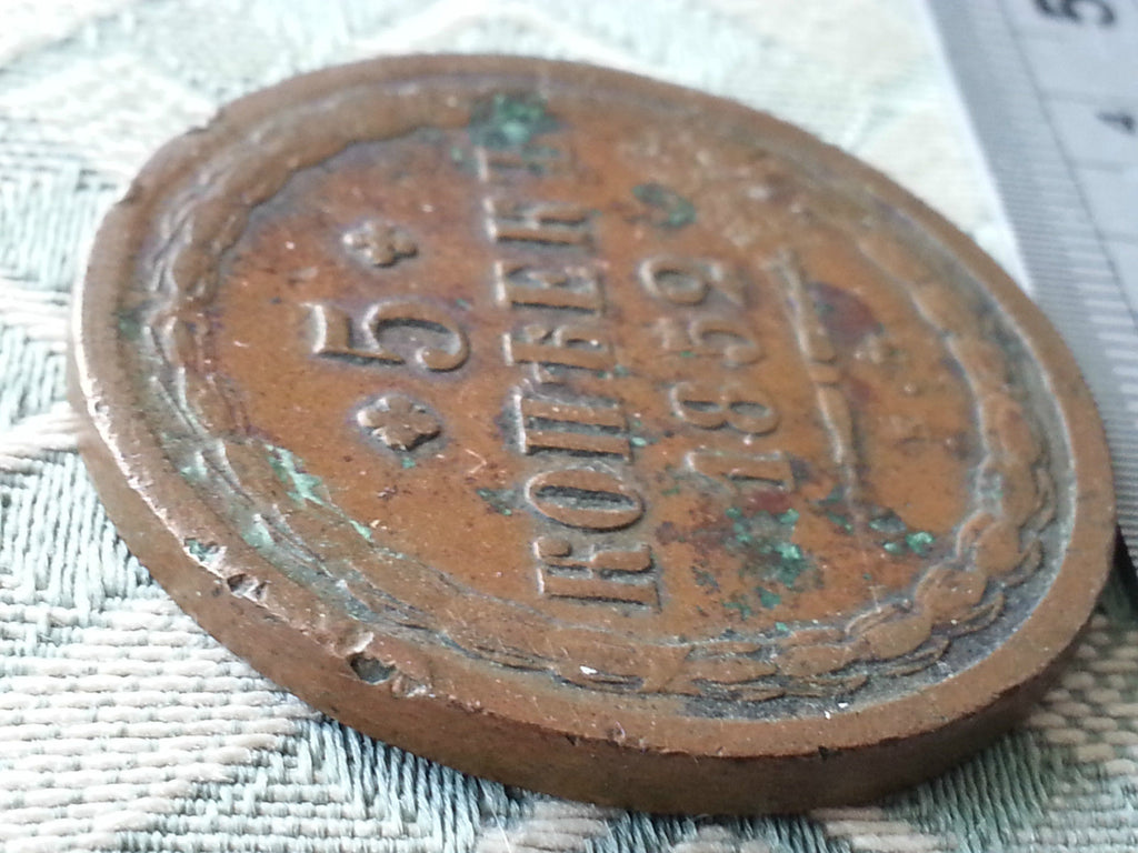 Moneda antigua de 1852 5 kopeks Emperador Alejandro III del Imperio Ruso 19thC SPB