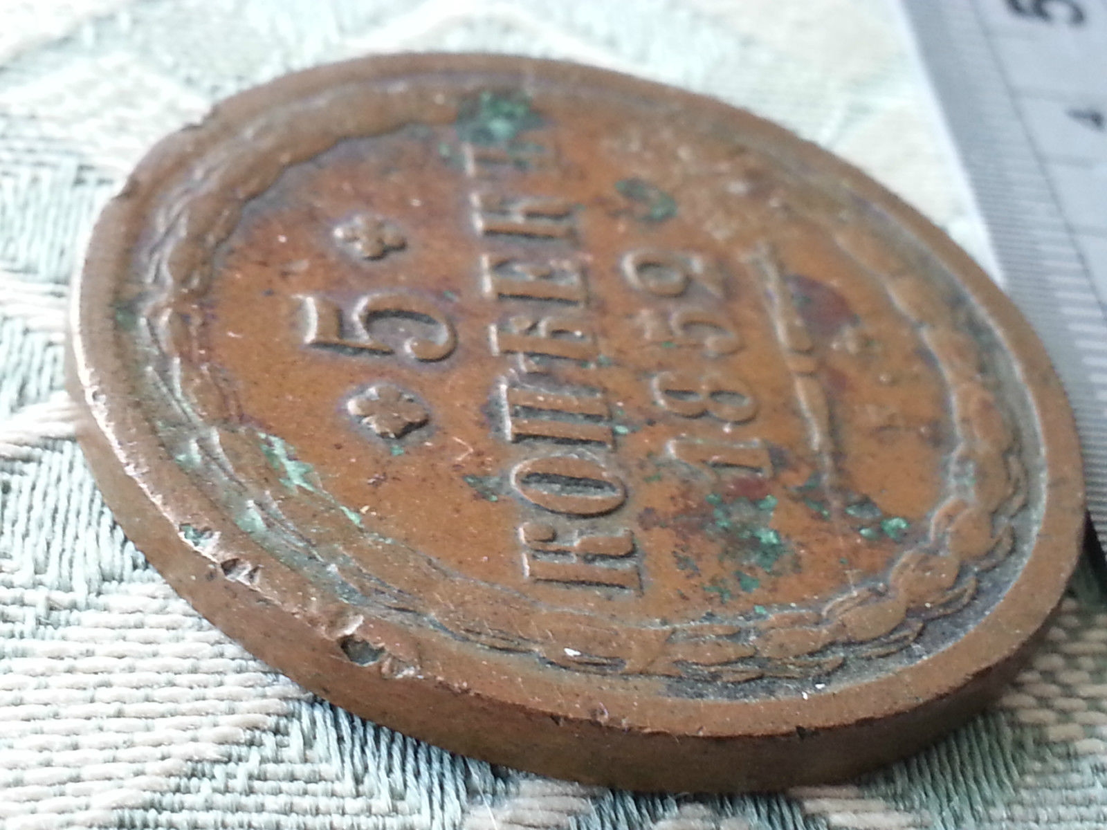 Moneda antigua de 1852 5 kopeks Emperador Alejandro III del Imperio Ruso 19thC SPB
