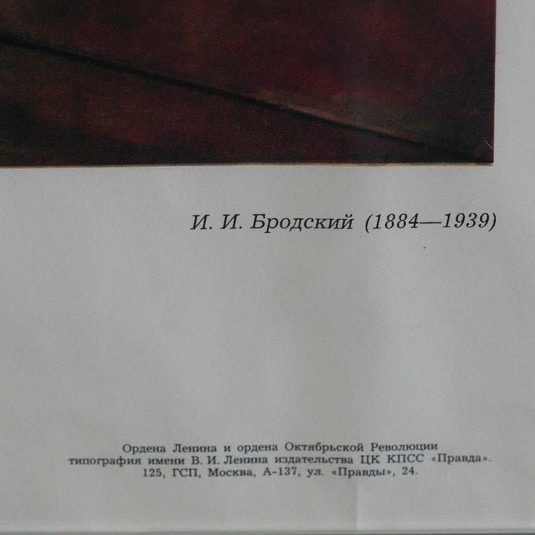 Cartel vintage original 1987 URSS Galería Lenin Tretyakov en Smolny