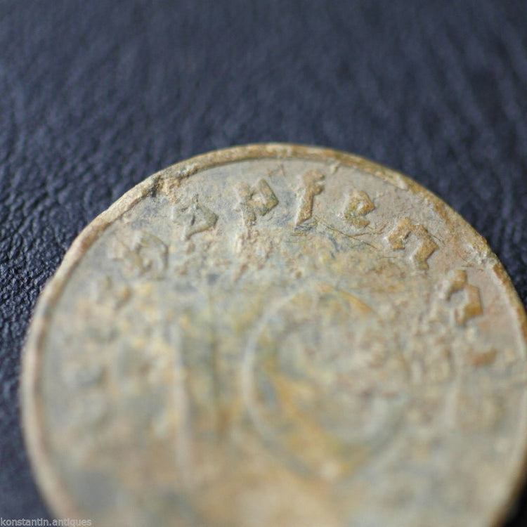 Antique 1941 coin 10 Reichspfennig Fuhrer Adolf Hitler of Germany 20thC Berlin