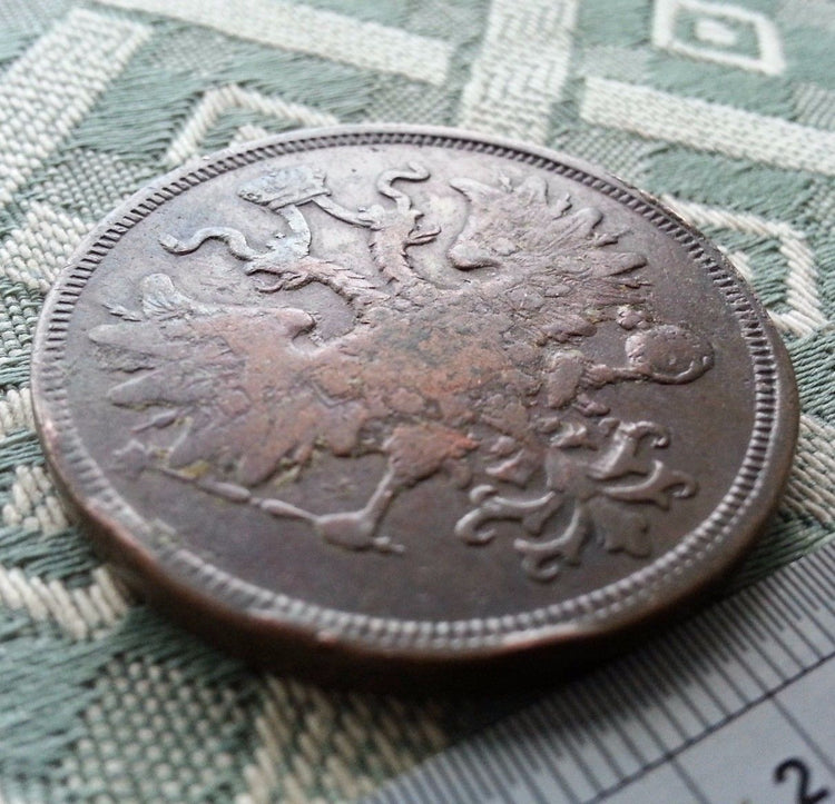 Antike Münze von 1866, 5 Kopeken, Kaiser Alexander II. des Russischen Reiches, 19. Jh