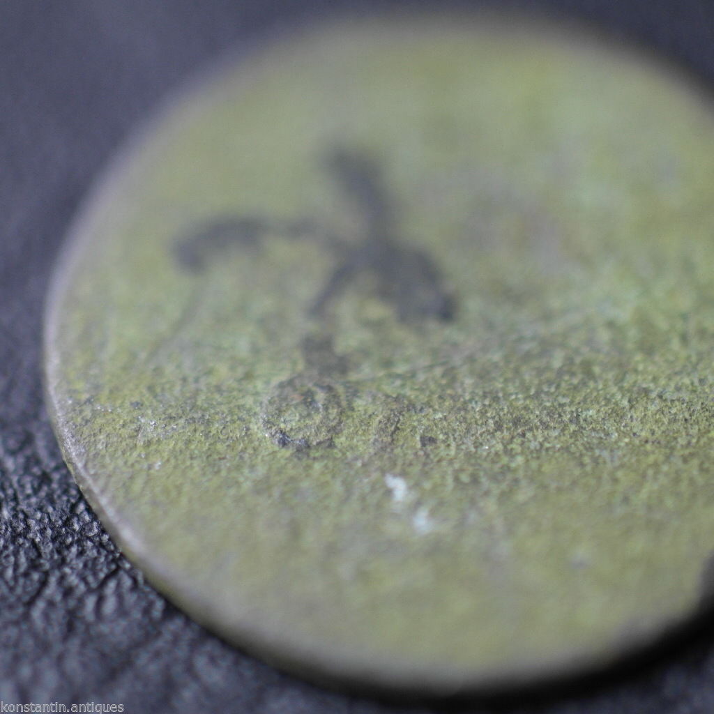 Moneda antigua del siglo XVIII kopek Imperio ruso Era del zar