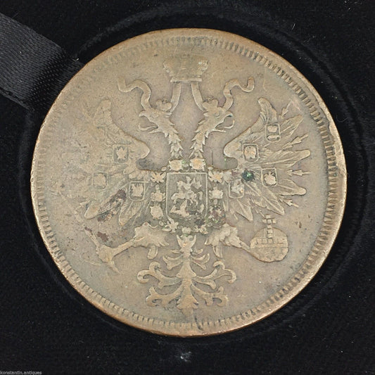 Antike Münze von 1859, 5 Kopeken, Kaiser Alexander II. des Russischen Reiches, 19. Jh