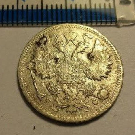 Antique 1914 solid silver coin 15 kopeks Emperor Nicholas II of Russian Empire