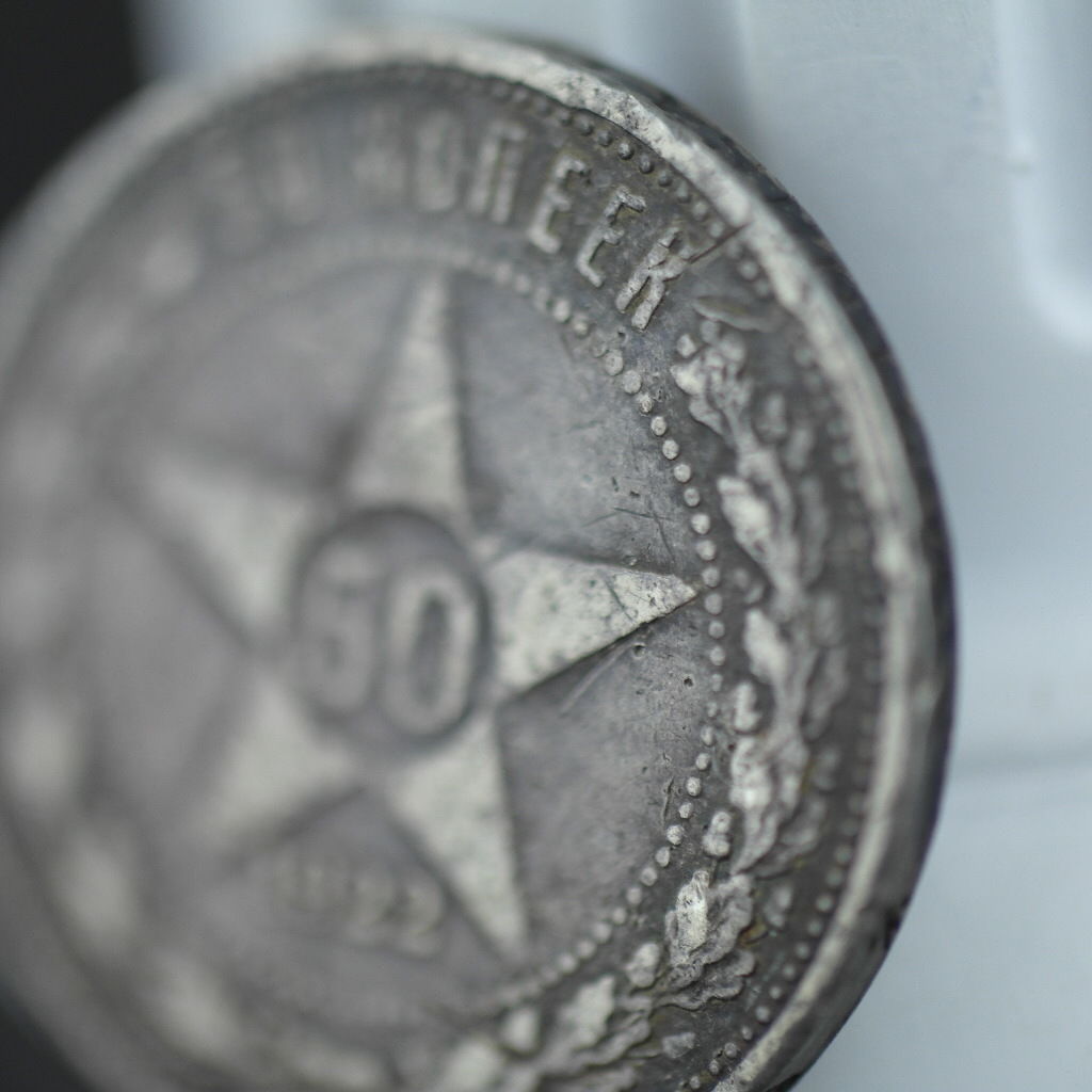 Moneda de plata antigua de 1922 50 kopeks G. Secretario Molotov / Stalin de la URSS Rusia