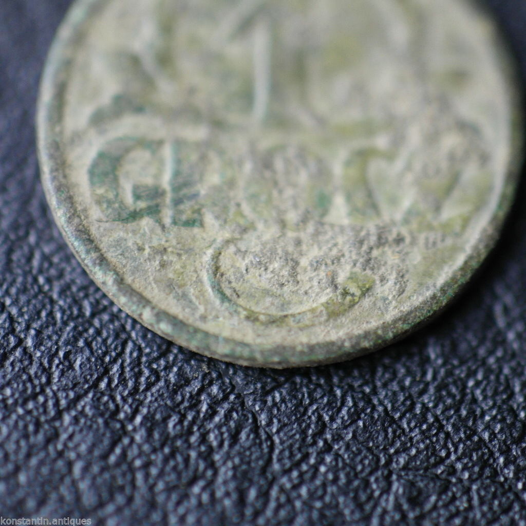 Vintage 1939 coin 1 grosze President Ignacy Mościck of Poland Warsaw 20thC