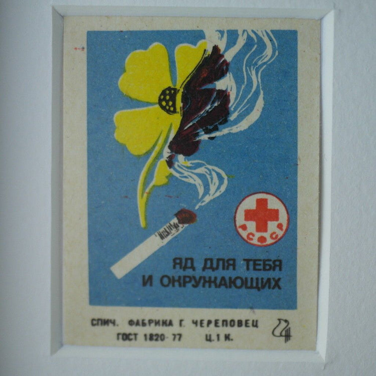 Original USSR match print poster framed with a unique message