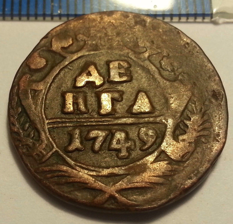 Moneda antigua de 1749 DENGA kopek Emperador Isabel del Imperio Ruso 18thC SPB