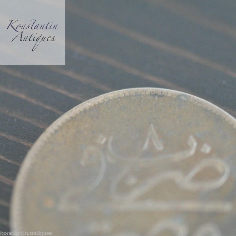 Ägypten Osmanisches Reich Abdul Aziz AH 1277//8 Bronze 20 Para Münze 1867 n. Chr 