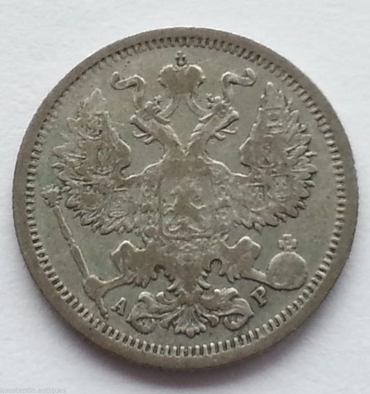 Antike Silbermünze von 1905, 20 Kopeken, Kaiser Nikolaus II. des Russischen Reiches SPB, 20. Jahrhundert
