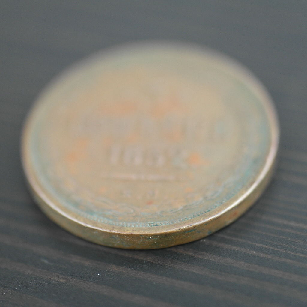 Antike Münze von 1852, 3 Kopeken, Kaiser Nikolaus I. des Russischen Reiches, 19. Jh
