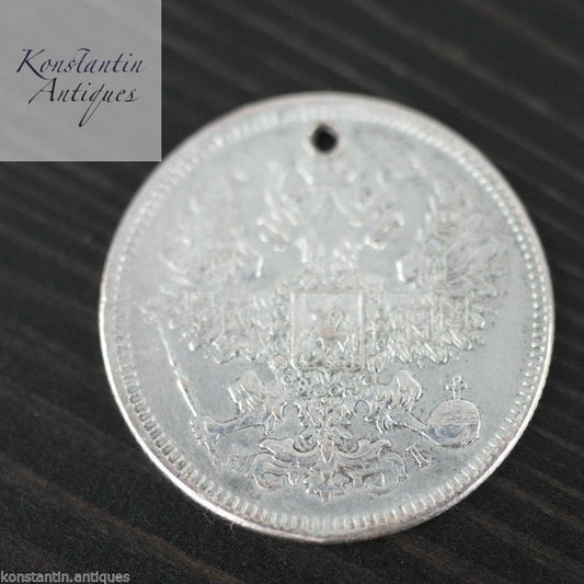 Antigua moneda de plata maciza de 1871 20 kopeks Emperador Alejandro II del Imperio Ruso siglo XIX