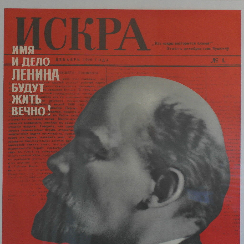 Original motivation poster 1978 MOSCOW USSR Lenin forever newspaper Iskra