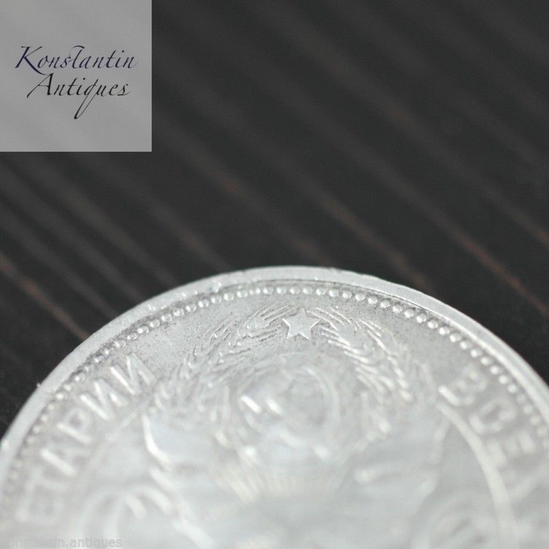 Vintage 1925 moneda de plata maciza 50 kopeks Secretario General Stalin de la URSS Moscú