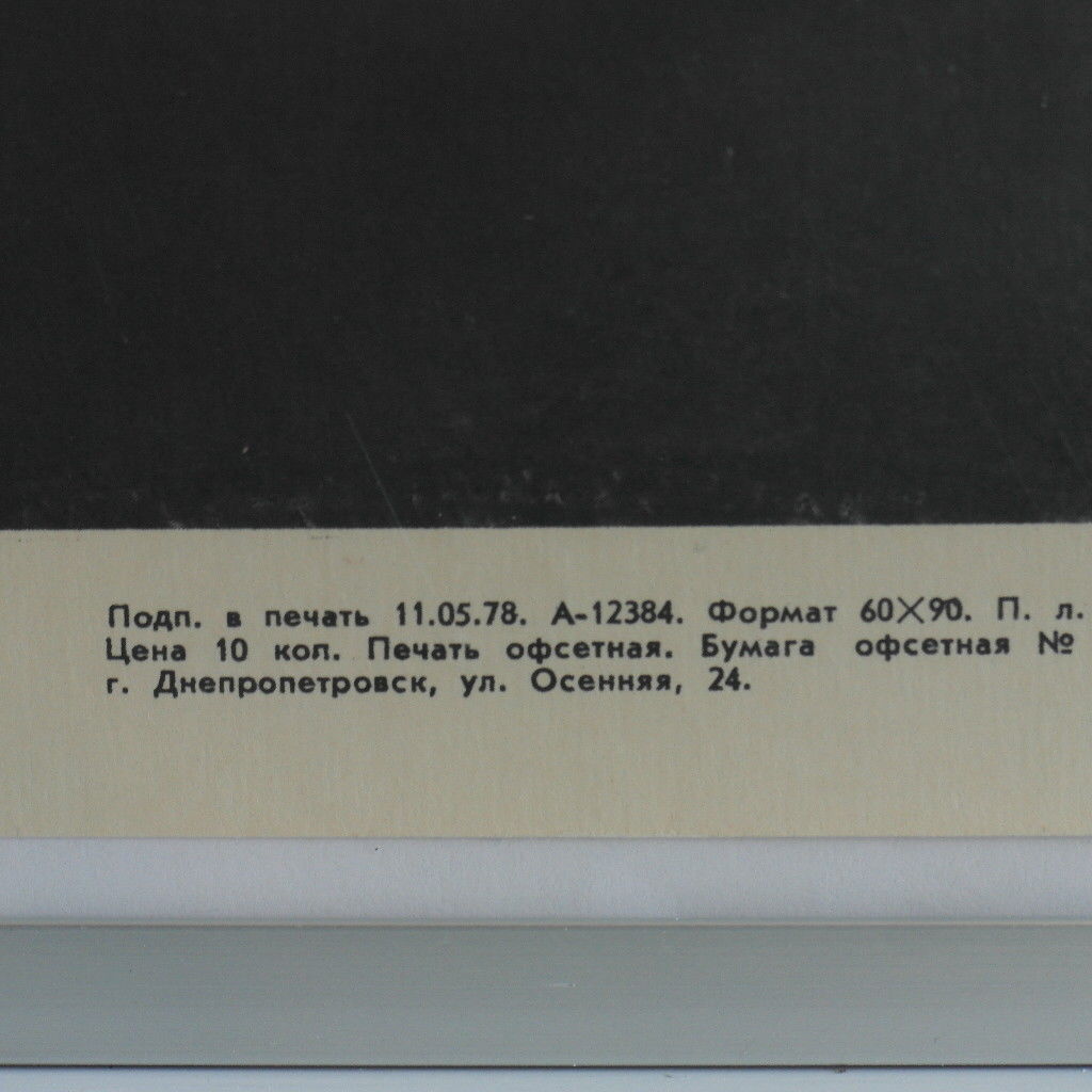 Original Motivationsplakat 1978 MOSKAU UdSSR Lenin für immer Zeitung Iskra