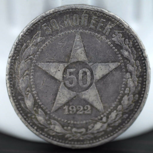 Moneda de plata antigua de 1922 50 kopeks G. Secretario Molotov / Stalin de la URSS Rusia