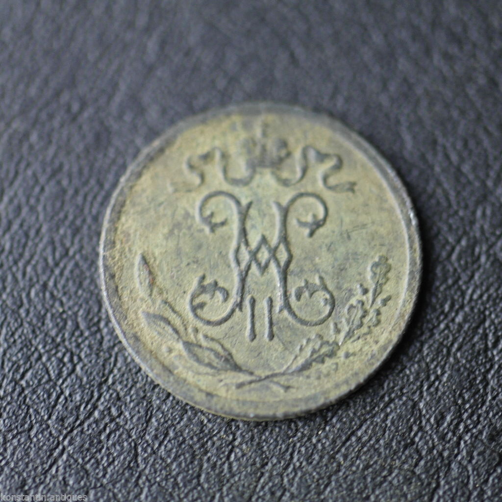 Moneda antigua de 1899 haft kopeck Emperador Nicolás II del Imperio Ruso siglo XIX 