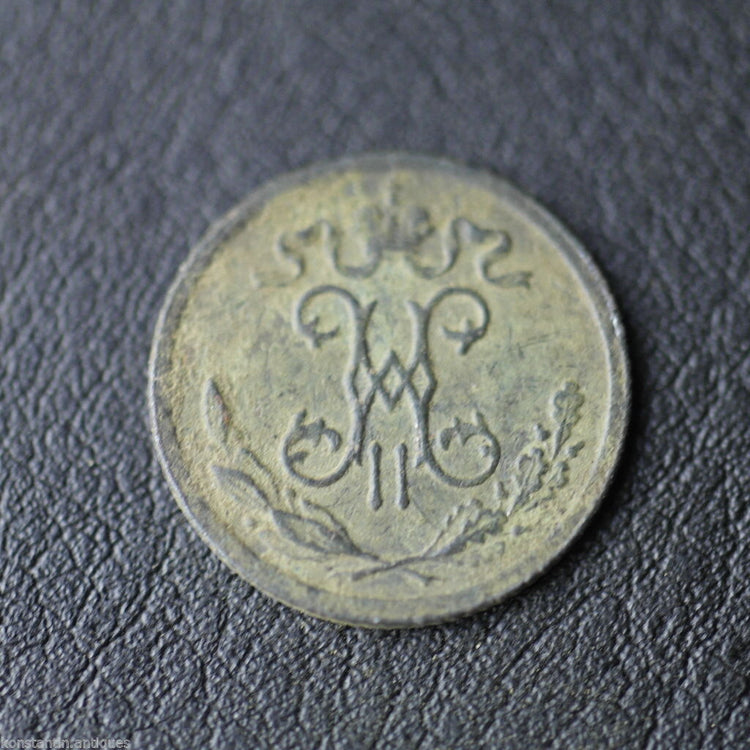 Moneda antigua de 1899 haft kopeck Emperador Nicolás II del Imperio Ruso siglo XIX 