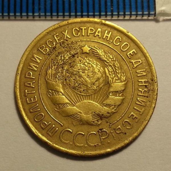 Vintage 1932 moneda 3 kopeks Secretario General Joseph Stalin de la URSS Moscú