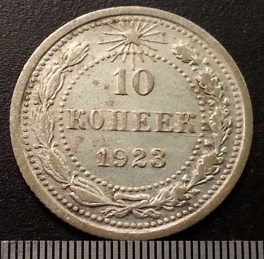 Antike 10-Kopeken-Münze aus massivem Silber von 1923, Generalsekretär Stalin in der UdSSR, Moskau