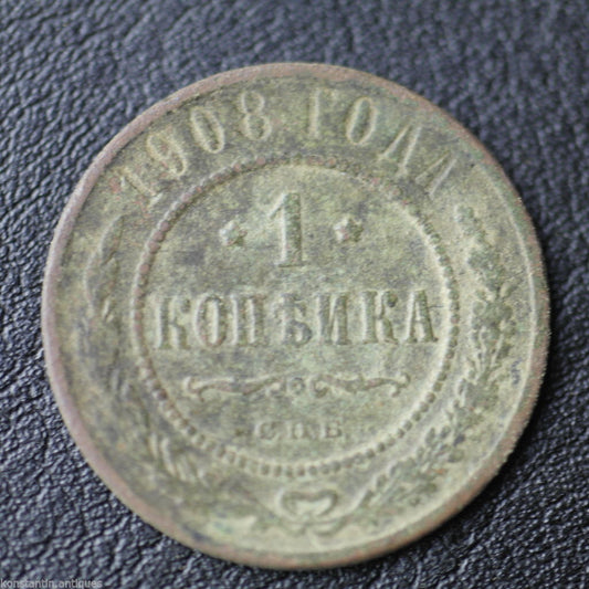 Antike 1-Kopek-Münze von 1908, Kaiser Nikolaus II. des Russischen Reiches, 20. Jh