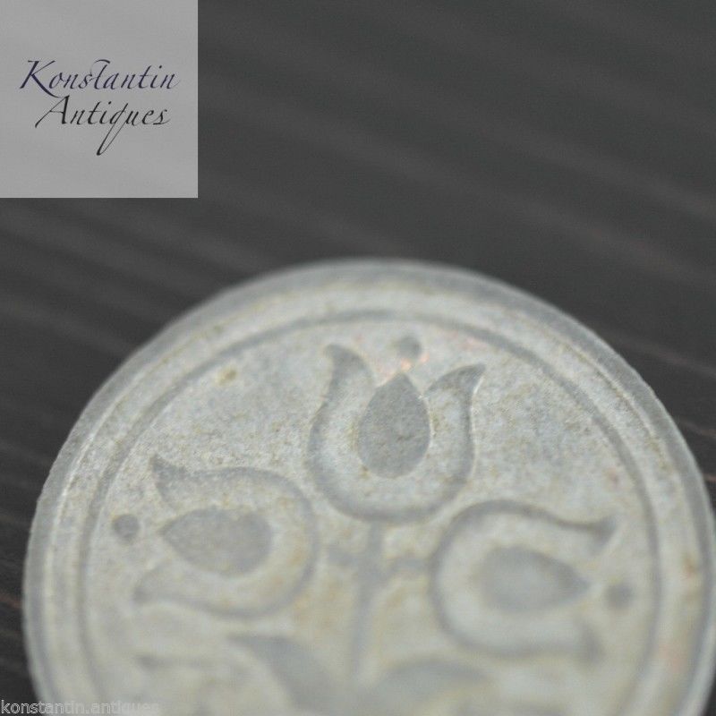 Vintage 1942 coin 10 cents Netherland great old gift