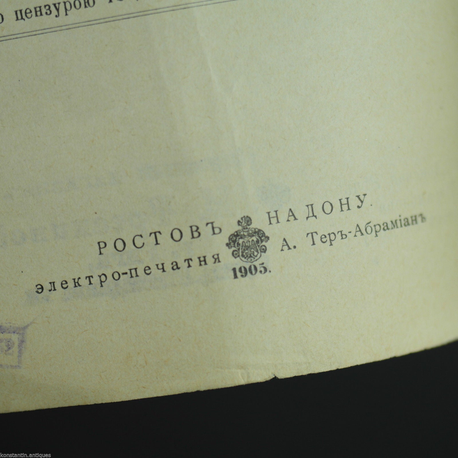 Antique 1905 book "Lands council of ancient Russia"