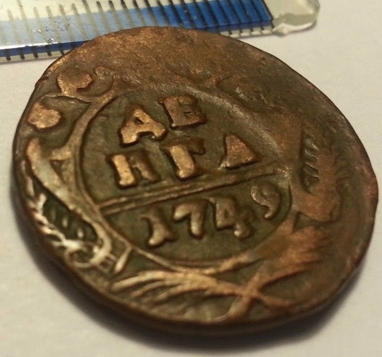 Moneda antigua de 1749 DENGA kopek Emperador Isabel del Imperio Ruso 18thC SPB
