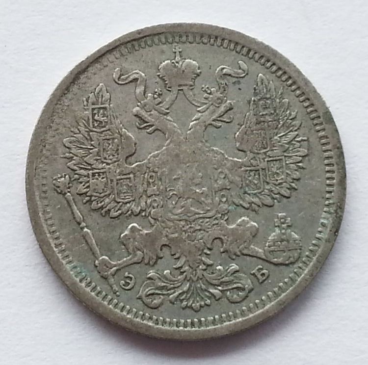 Antike 1906-Münze aus massivem Silber, 20 Kopeken, Kaiser Nikolaus II. des Russischen Reiches SPB