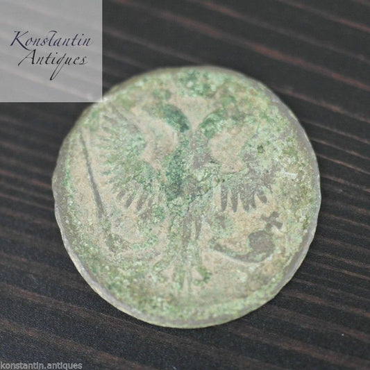 Antique 1746 coin denga kopeks Emperor Elizabeth of Russian Empire 18thC