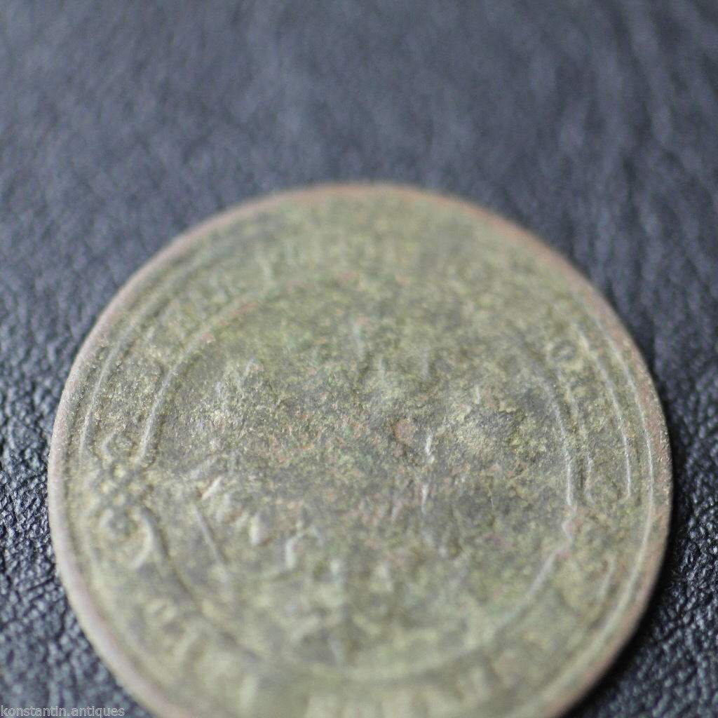 Antique 1908 coin 1 kopek Emperor Nicolas II of Russian Empire 20thC