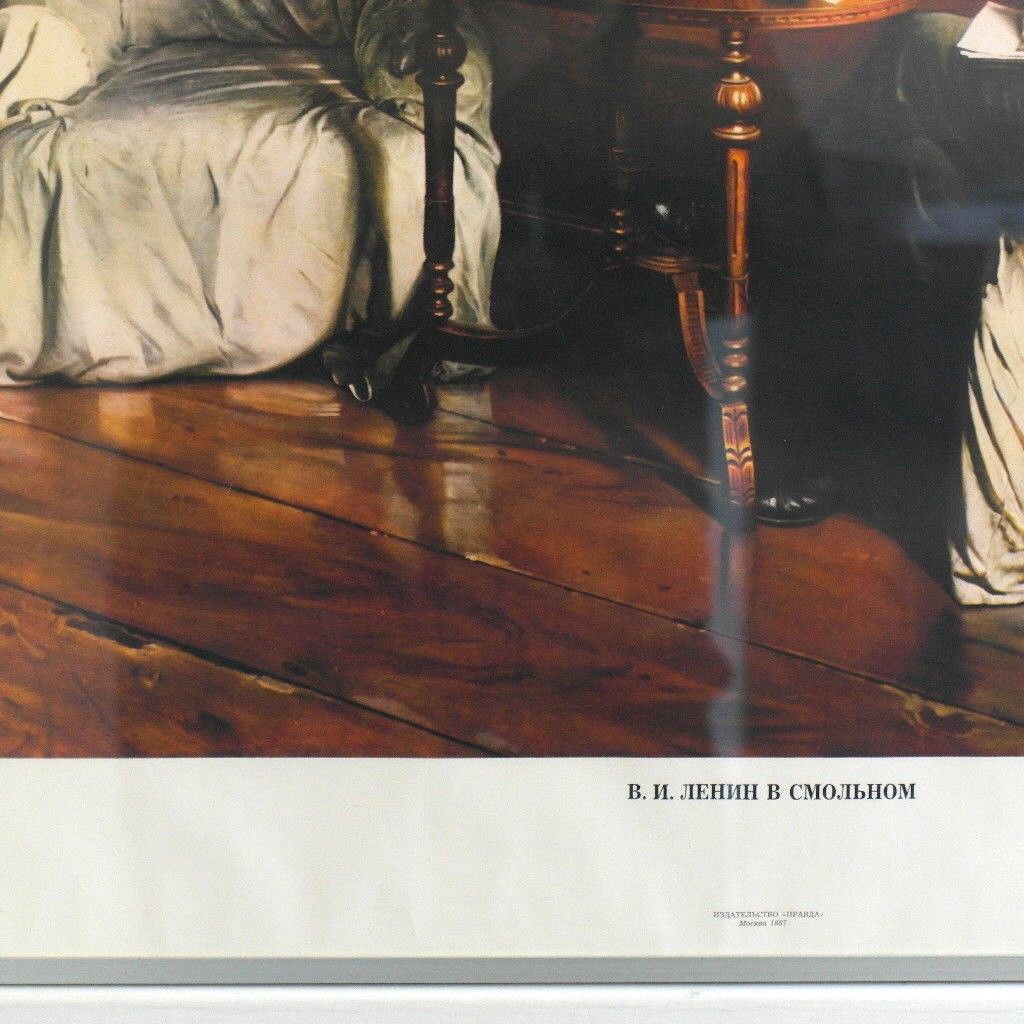 Originales Vintage-Plakat 1987 der Lenin-Tretjakow-Galerie der UdSSR in Smolny