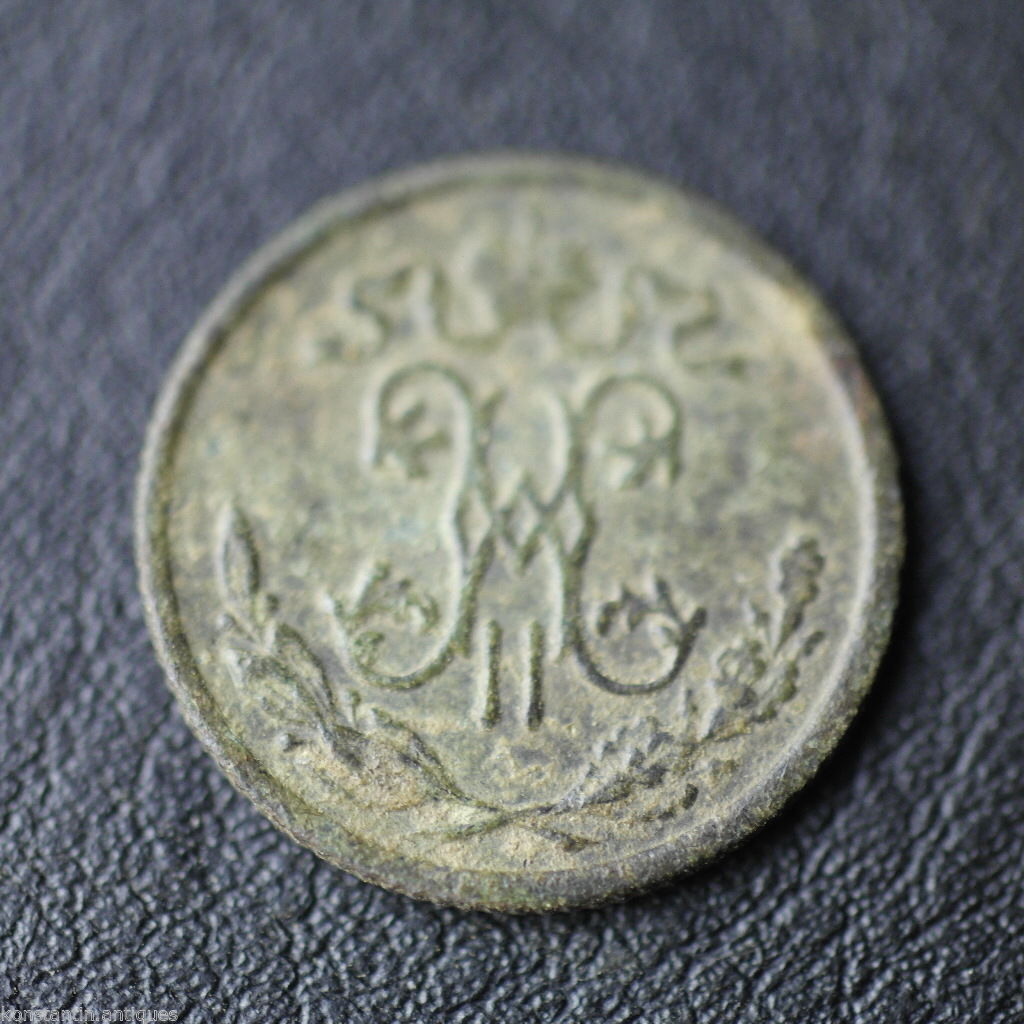 Moneda antigua de 1898 haft kopek Emperador Nicolás II del Imperio Ruso siglo XIX