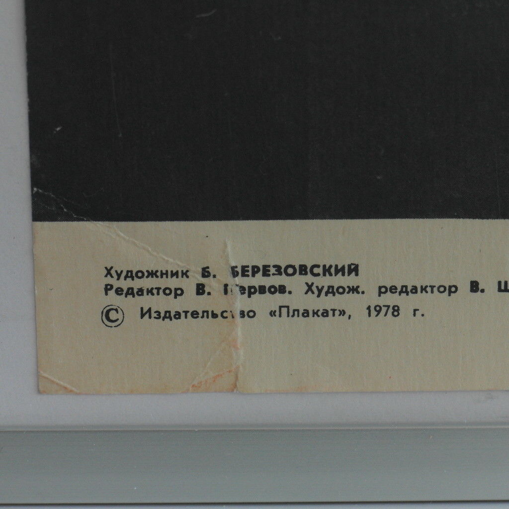 Original Motivationsplakat 1978 MOSKAU UdSSR Lenin für immer Zeitung Iskra