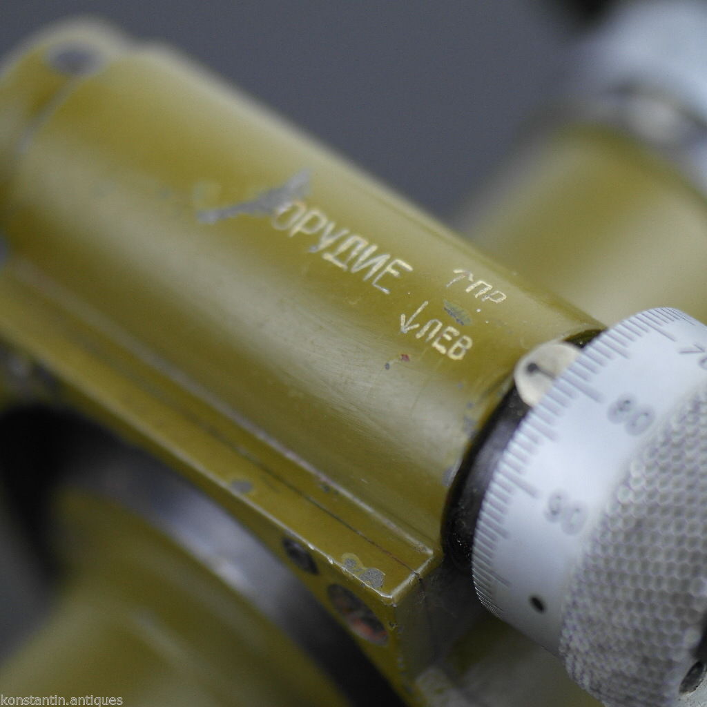 Guerra Fría Ruso La mira del arma del regimiento PG-1 Telescopio panorámico Museo de la URSS 