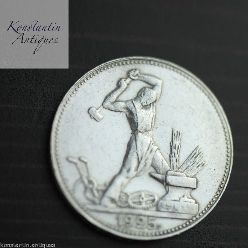 Vintage 1925 moneda de plata maciza 50 kopeks Secretario General Stalin de la URSS Moscú