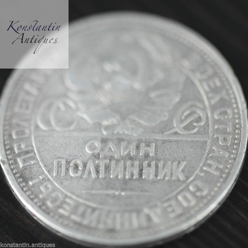 Vintage 1925 moneda de plata maciza 50 kopeks Secretario General Stalin de la URSS Moscú