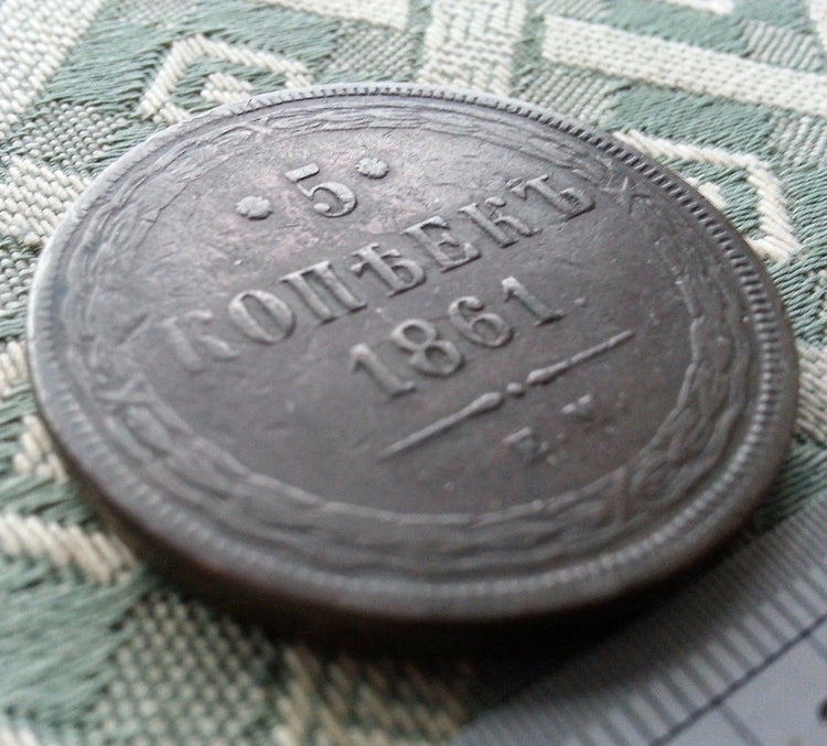Antike 1861-Münze 5 Kopeken Kaiser Alexander II. des Russischen Reiches 19. Jh. SPB