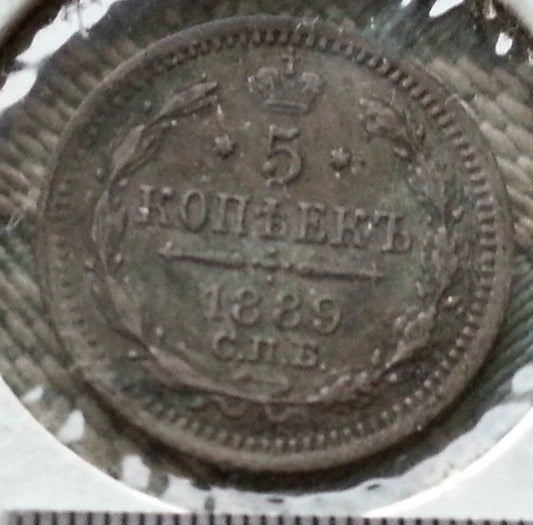 Antigua moneda de plata maciza de 1889 5 kopeks Emperador Alejandro III del Imperio Ruso siglo XIX