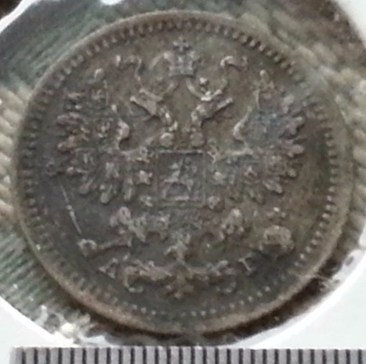 Antike Münze aus massivem Silber von 1889, 5 Kopeken, Kaiser Alexander III. des Russischen Reiches, 19. Jh