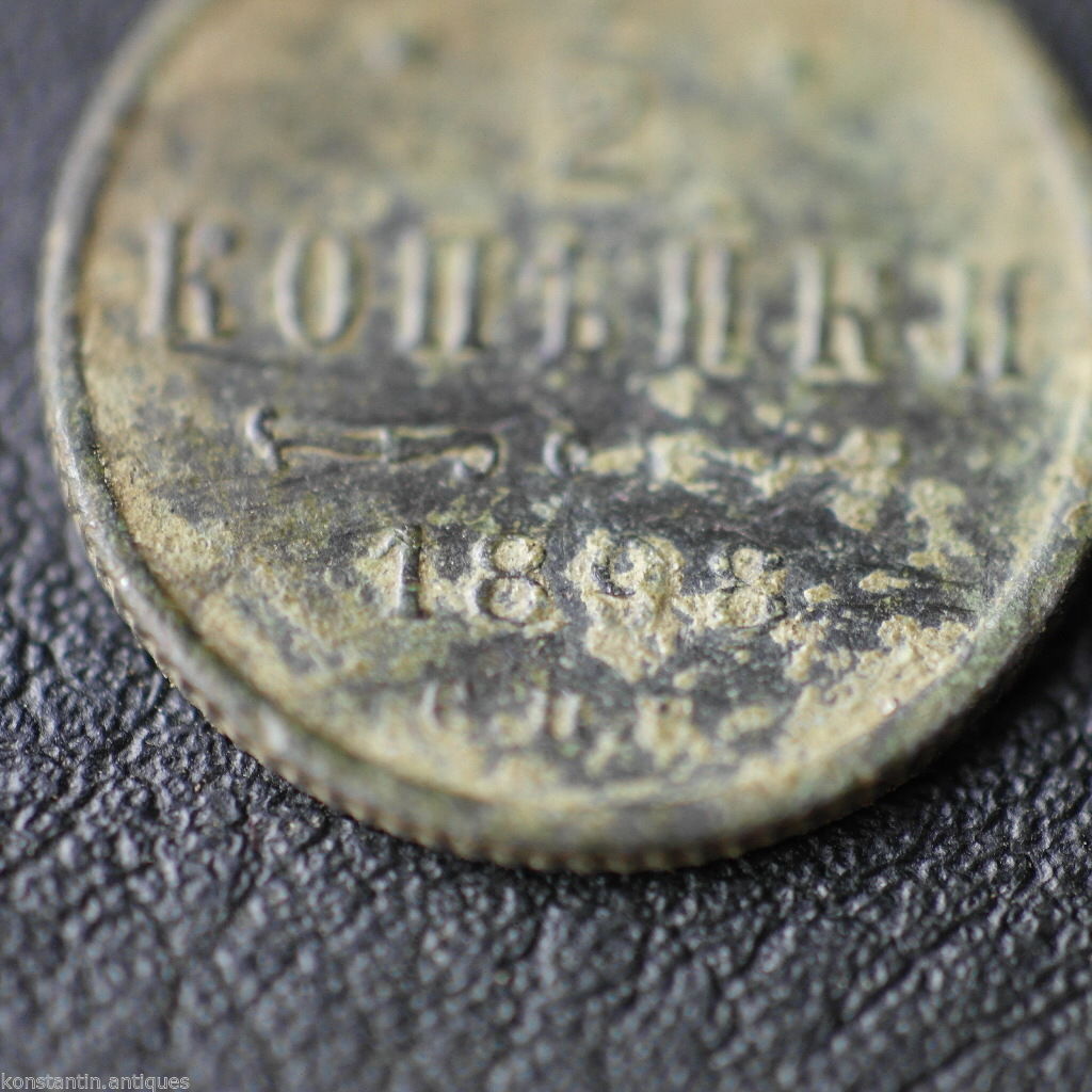 Moneda antigua de 1898 haft kopek Emperador Nicolás II del Imperio Ruso siglo XIX