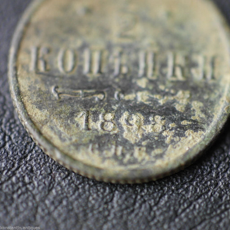Antike 1898-Münze, Haftkopek, Kaiser Nikolaus II. des Russischen Reiches, 19. Jh