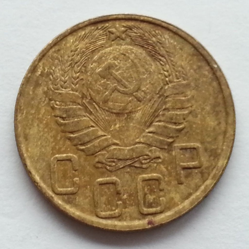 Vintage 1943 moneda 5 kopeks Secretario General Joseph Stalin de la URSS Moscú