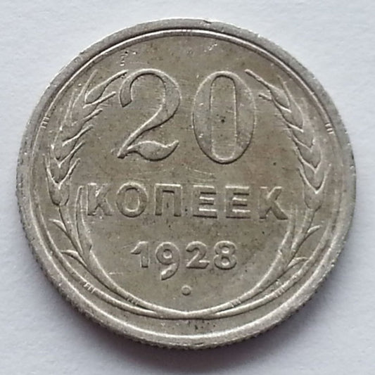 Vintage 1928 moneda de plata maciza 20 kopeks Secretario General Stalin de la URSS Moscú