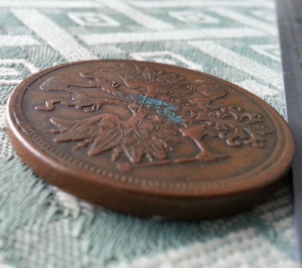 Moneda antigua de 1865 5 kopeks Emperador Alejandro II del Imperio Ruso siglo XIX