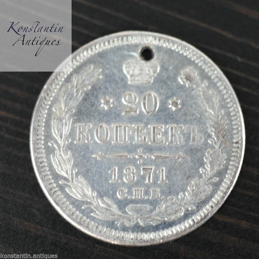 Antigua moneda de plata maciza de 1871 20 kopeks Emperador Alejandro II del Imperio Ruso siglo XIX